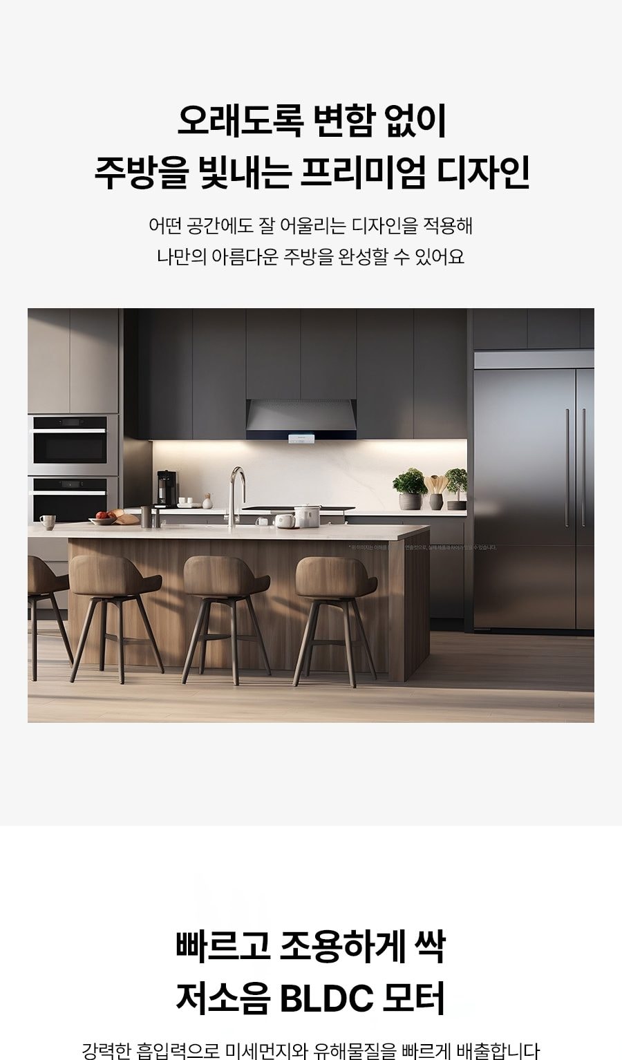 나비엔 매직 3D 에어후드 상세