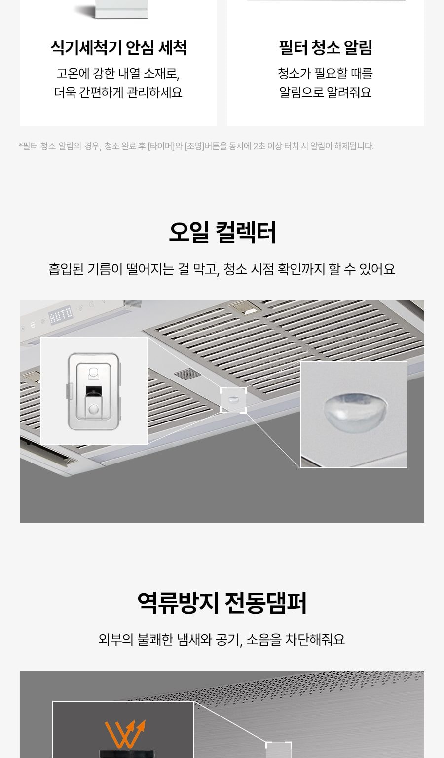 나비엔 매직 3D 에어후드 상세