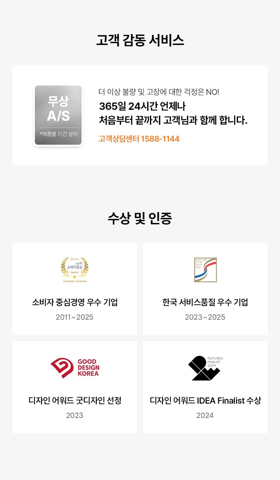 나비엔 매직 3D 에어후드 상세