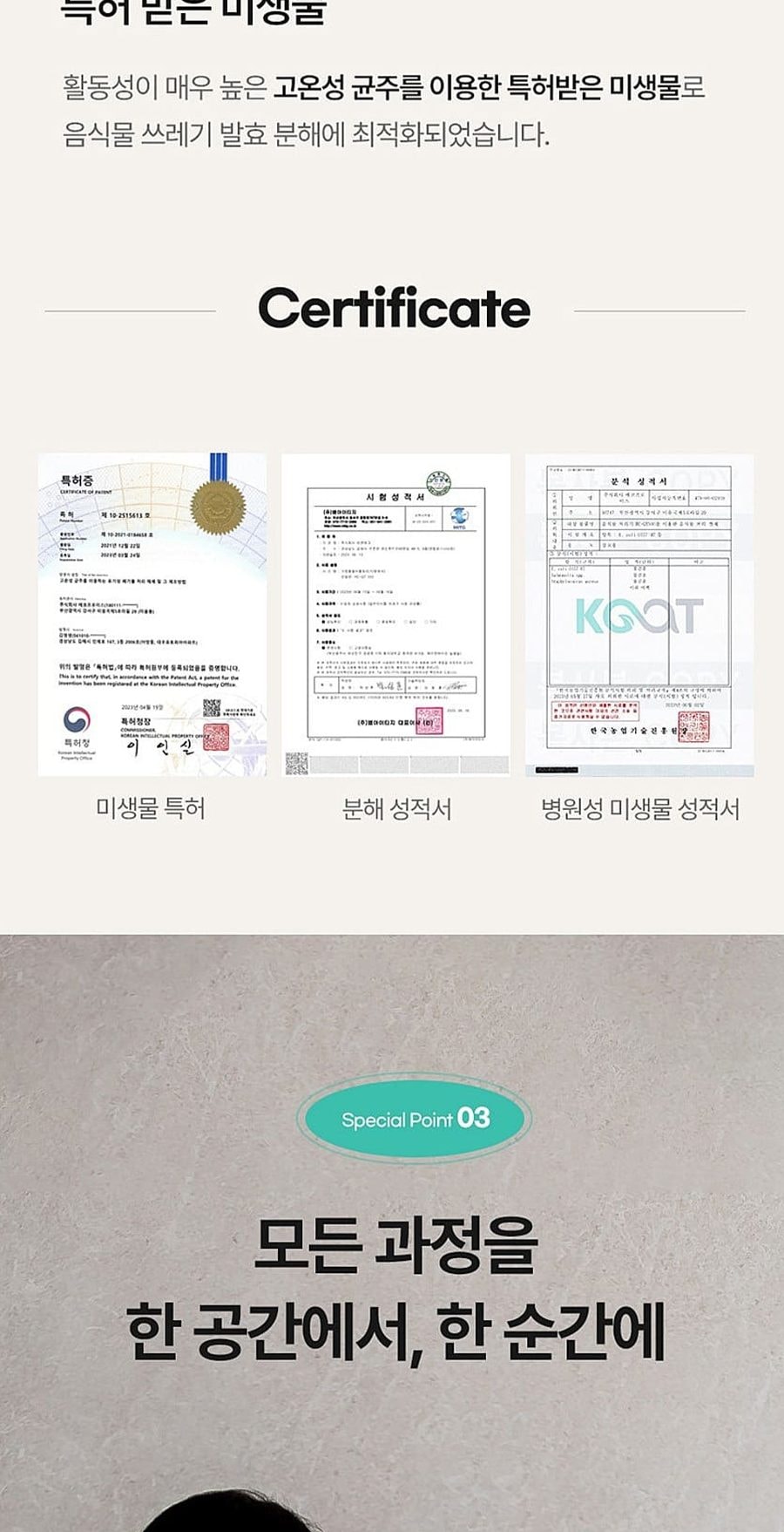 린클 그래비티 음식물처리기 22L 상세