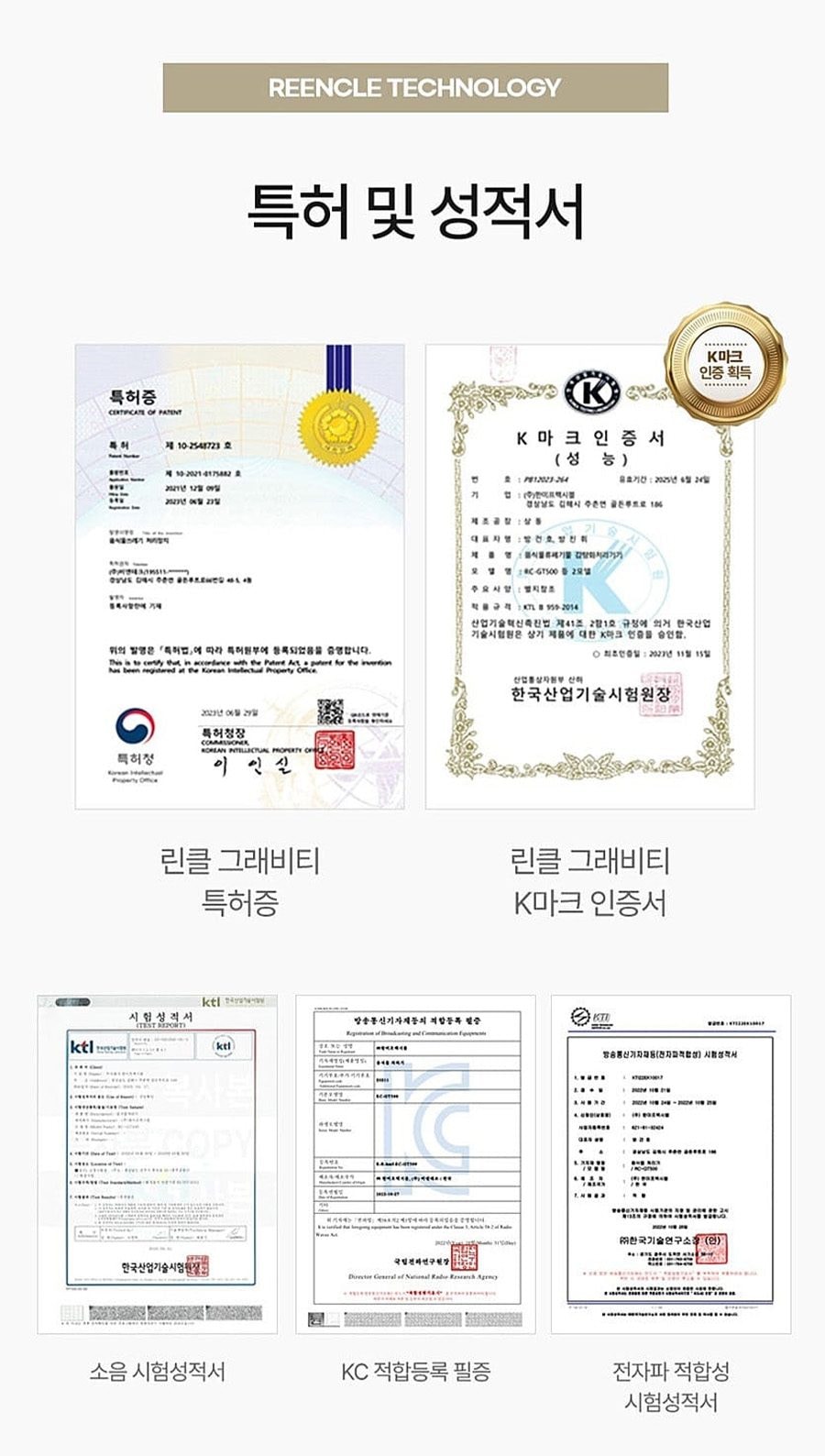 린클 그래비티 음식물처리기 22L 상세