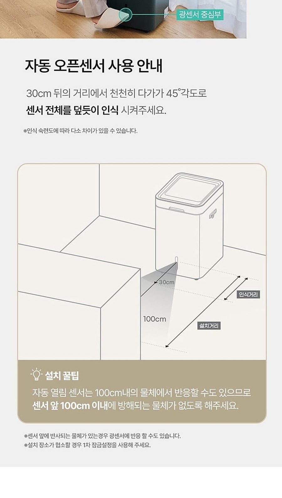 린클 그래비티 음식물처리기 22L 상세
