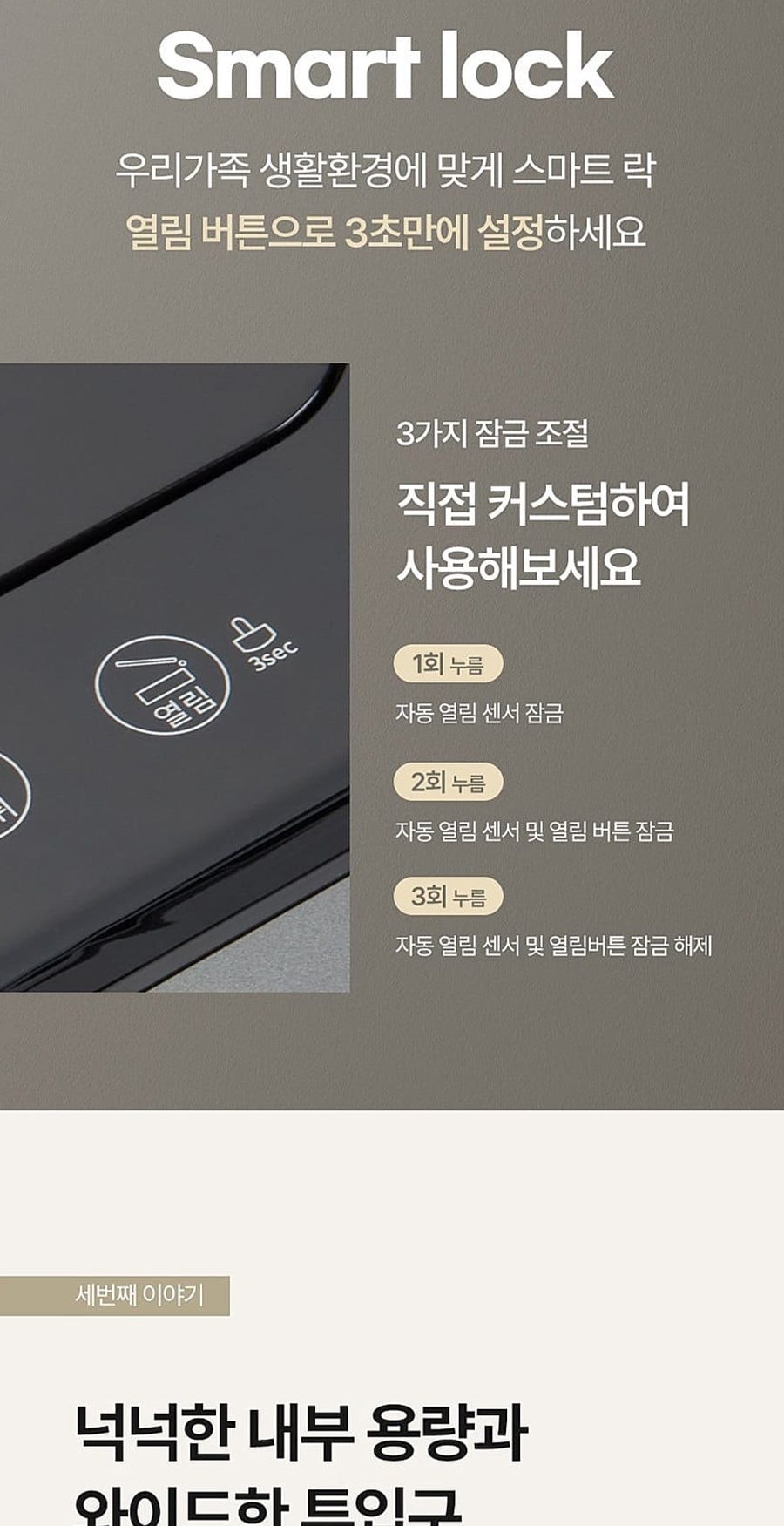 린클 그래비티 음식물처리기 22L 상세