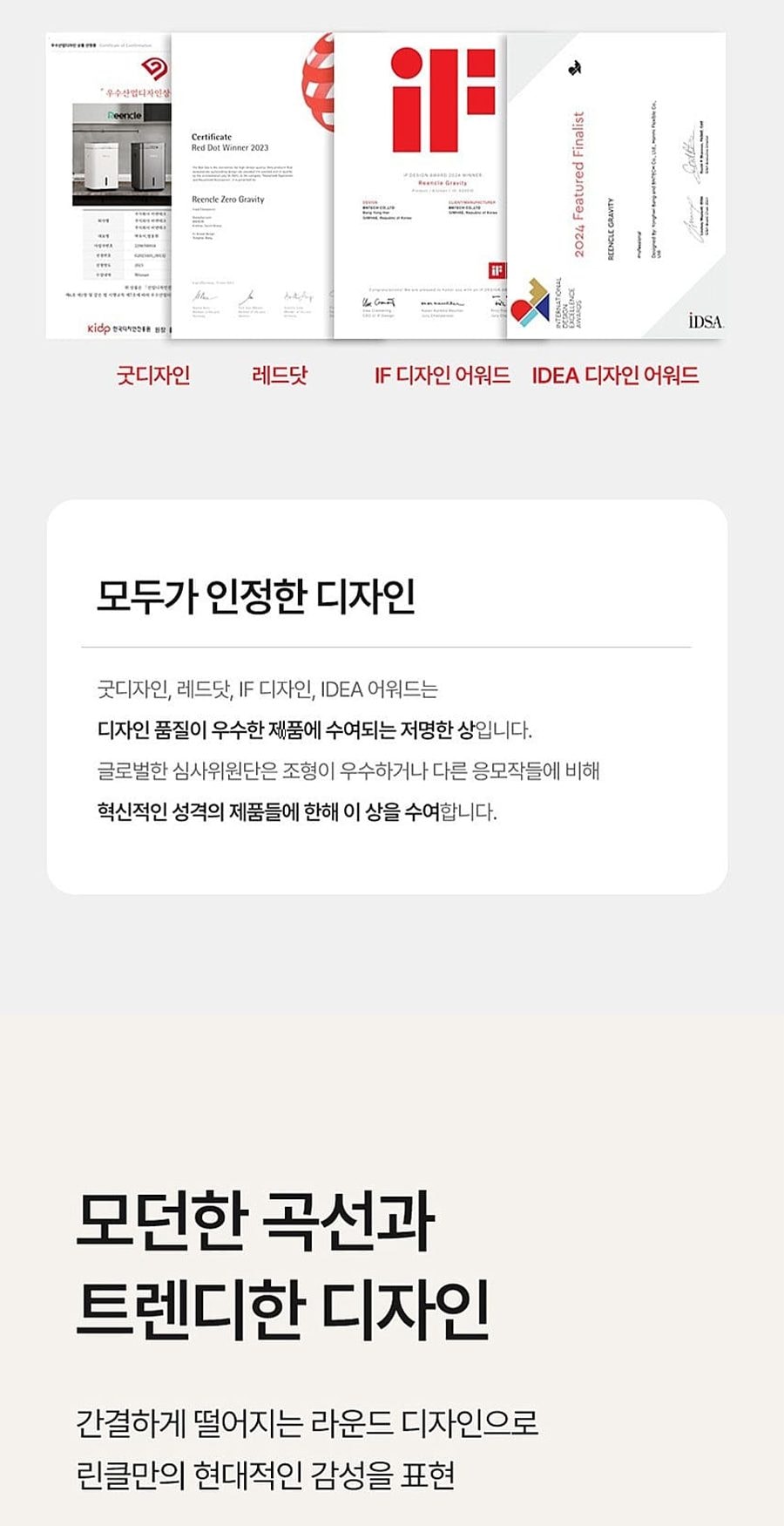 린클 그래비티 음식물처리기 22L 상세