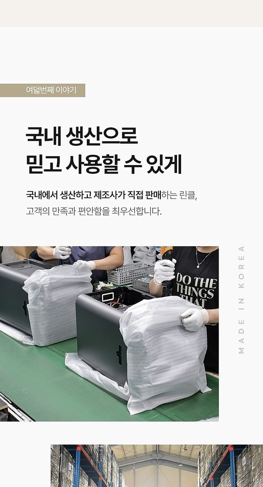 린클 그래비티 음식물처리기 22L 상세