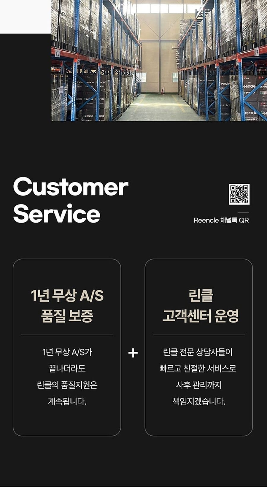 린클 그래비티 음식물처리기 22L 상세