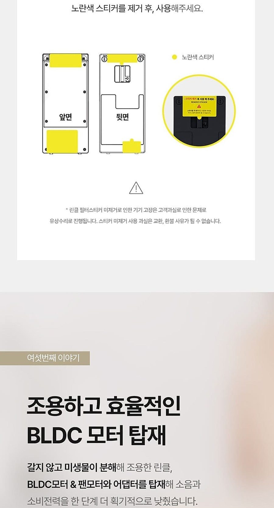 린클 그래비티 음식물처리기 22L 상세