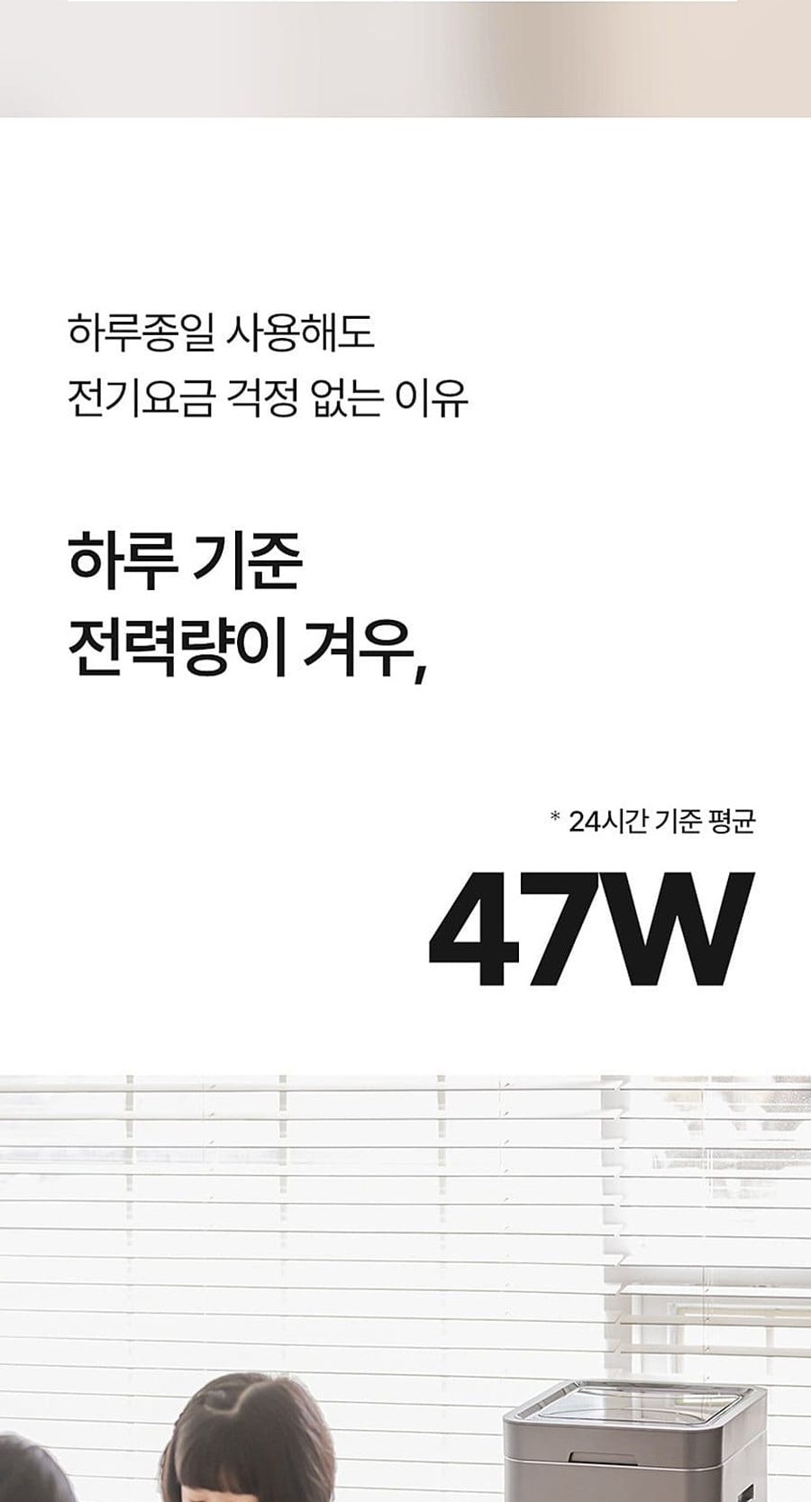 린클 그래비티 음식물처리기 22L 상세