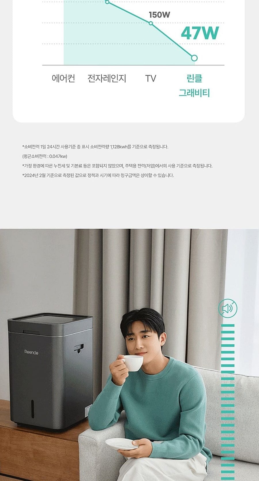 린클 그래비티 음식물처리기 22L 상세