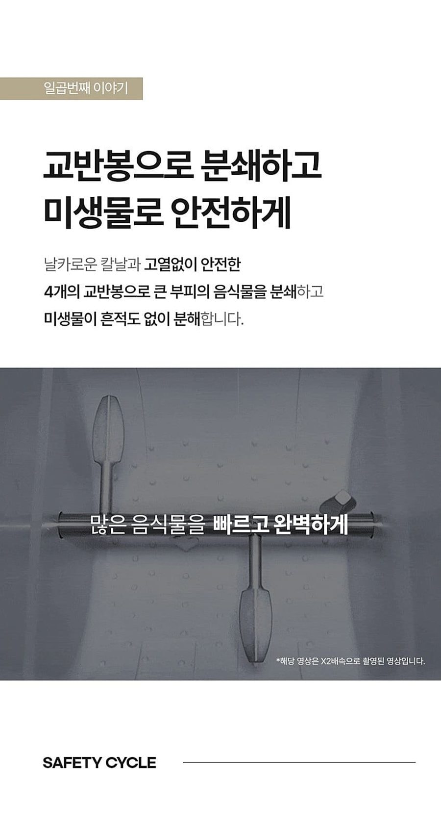 린클 그래비티 음식물처리기 22L 상세