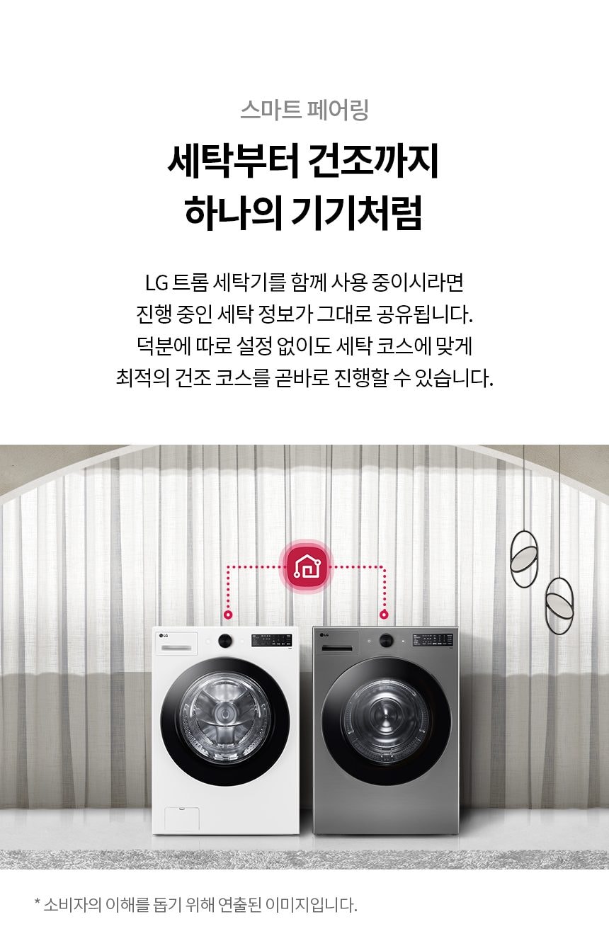 건조기_19KG_RG19KN 상세
