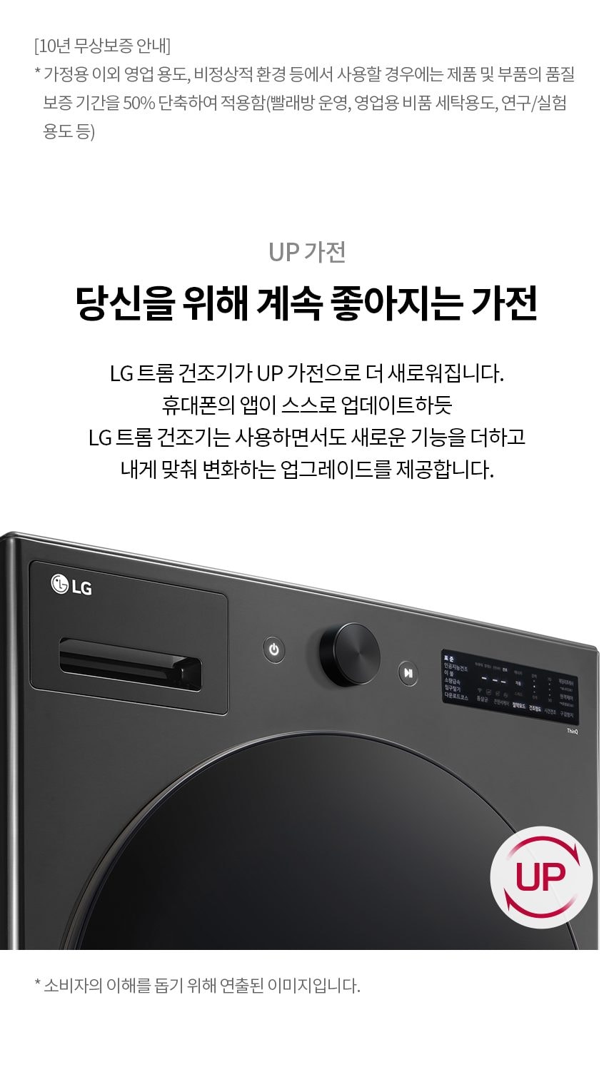 건조기_19KG_RG19KN 상세
