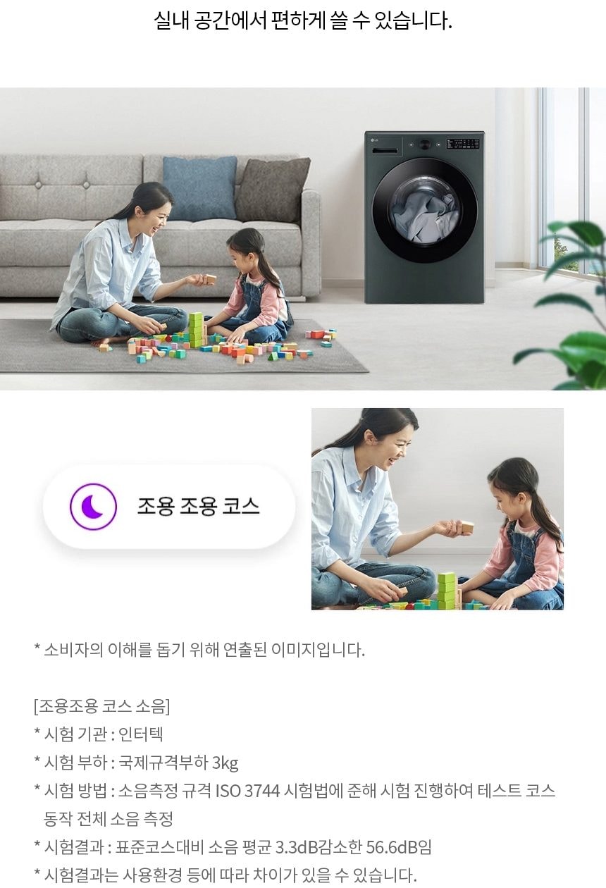 건조기_19KG_RG19VNS 상세