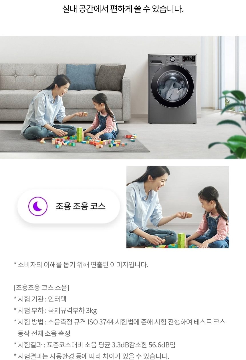 건조기 19kg 상세