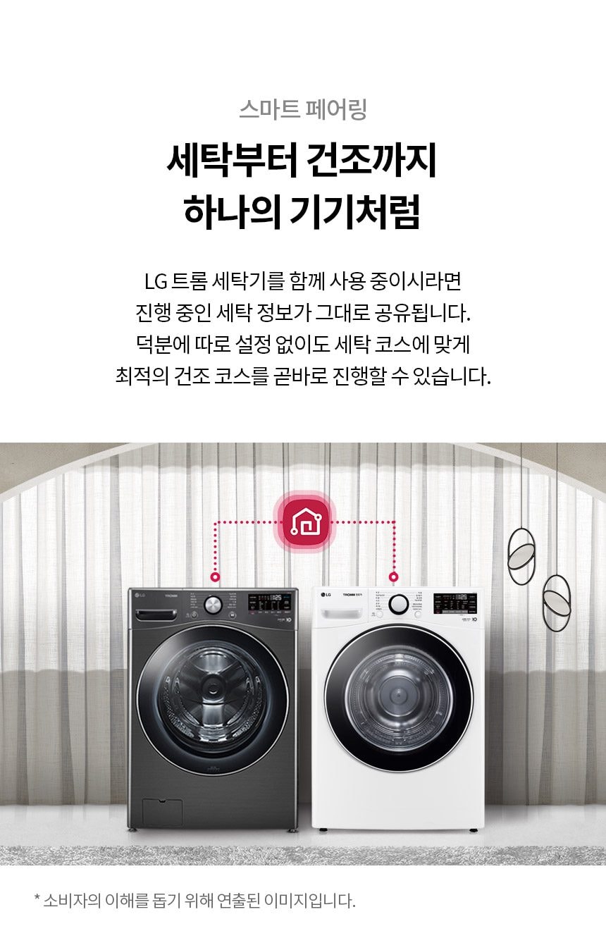 건조기 19kg 상세