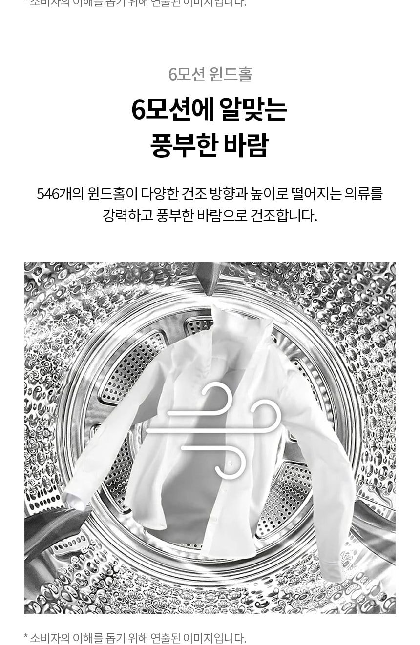 건조기 19kg 상세