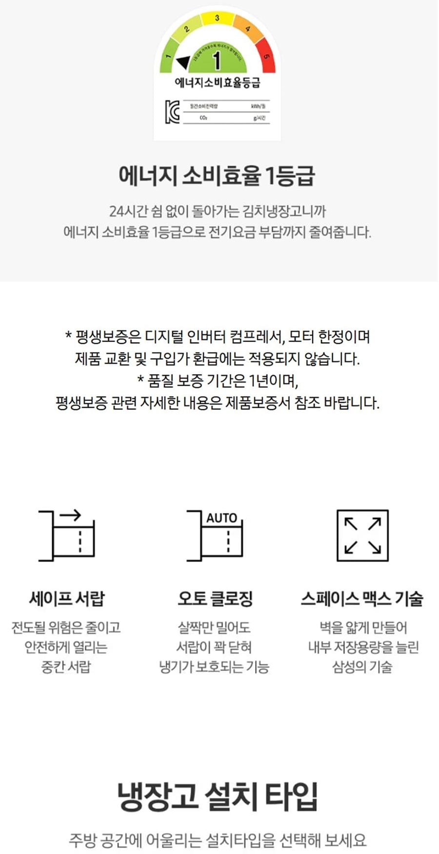 삼성 4도어 김치냉장고_490L_벤딩 다크메탈 상세
