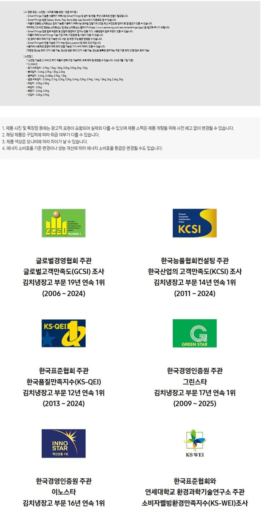 삼성 4도어 김치냉장고_490L_벤딩 다크메탈 상세
