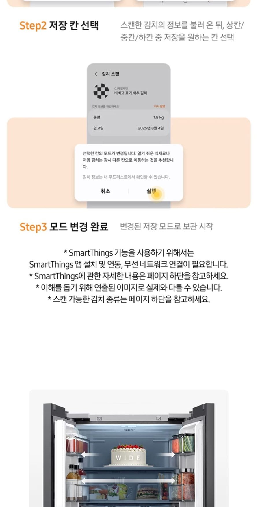 삼성 4도어 김치냉장고_490L_벤딩 다크메탈 상세
