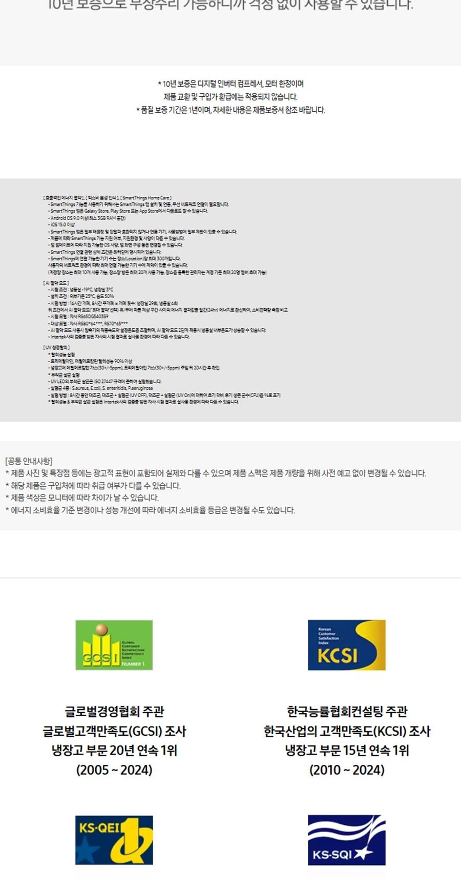 삼성 얼음정수기 냉장고_623L_젠틀 블랙 상세