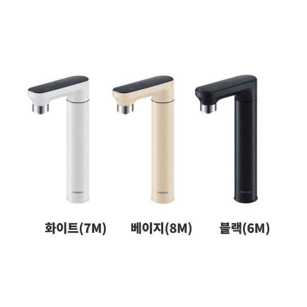 비스포크 정수기 일체형 (냉온정)