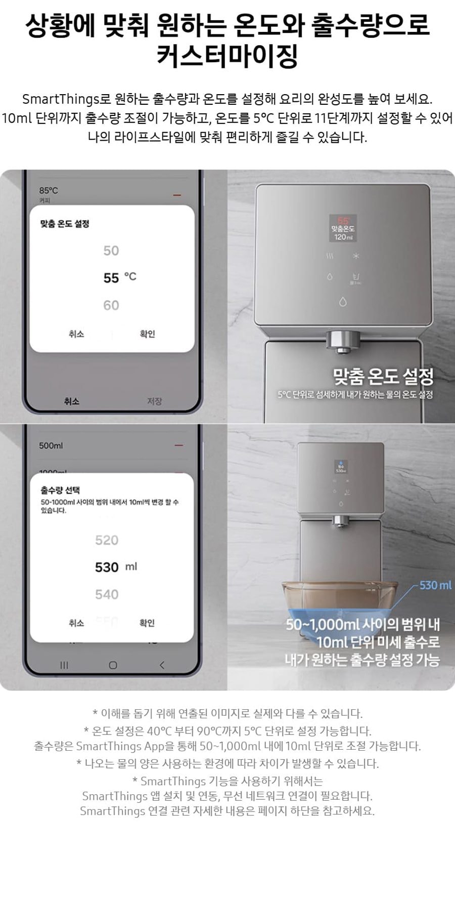 삼성 BESPOKE AI 정수기 (냉/온/정수)_솝스톤 차콜 상세