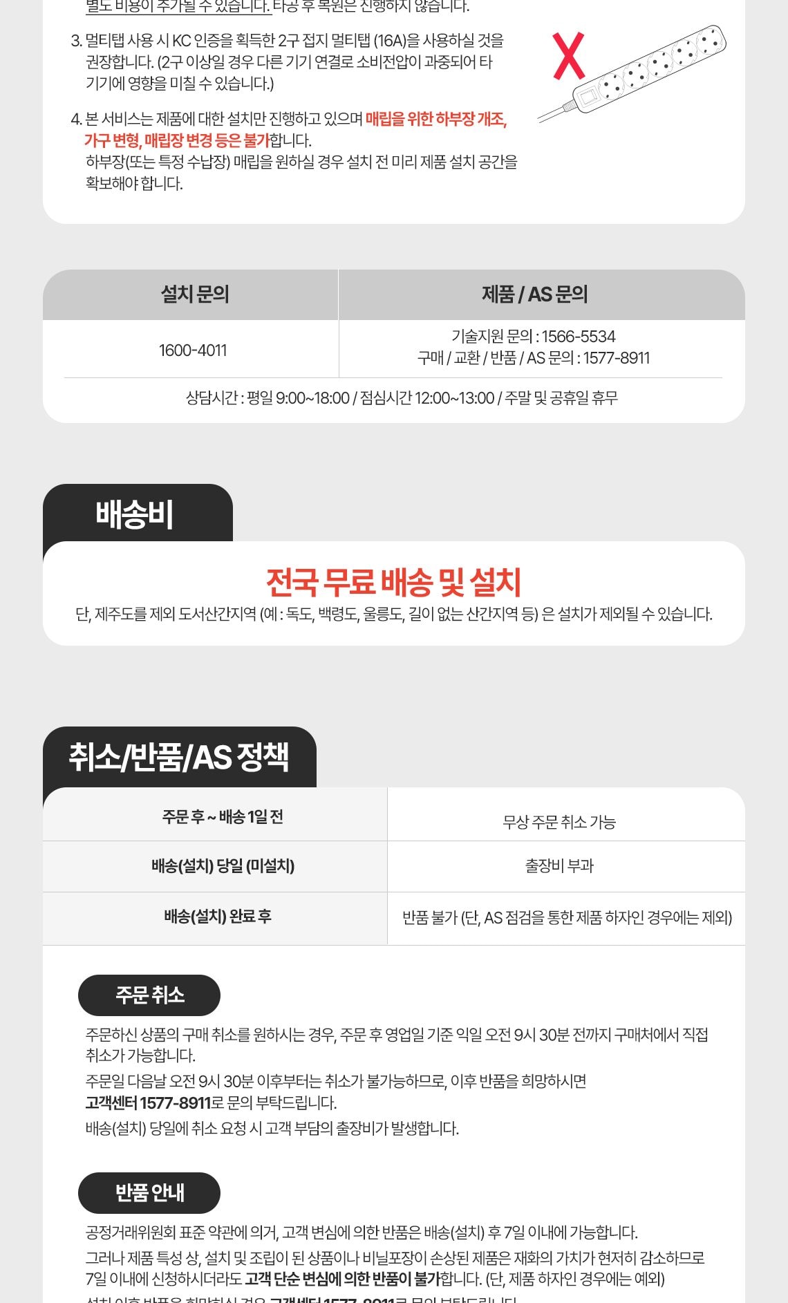 로보락 S10 MaxV Ultra 로봇청소기 직배수 상세