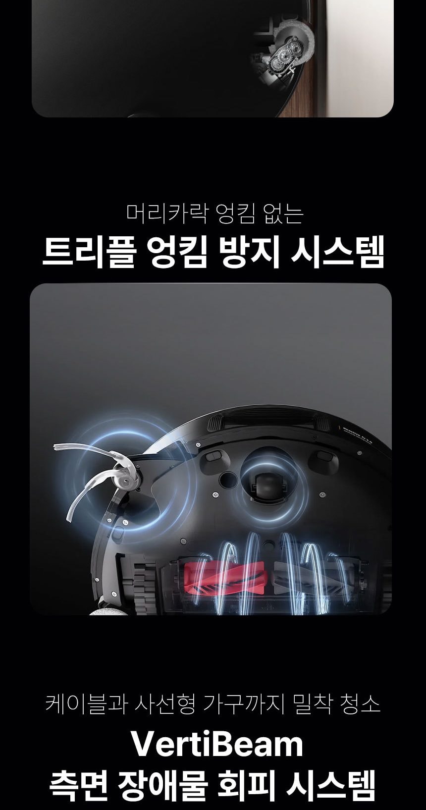 로보락 S9 MaxV Ultra 직배수 로봇청소기 상세