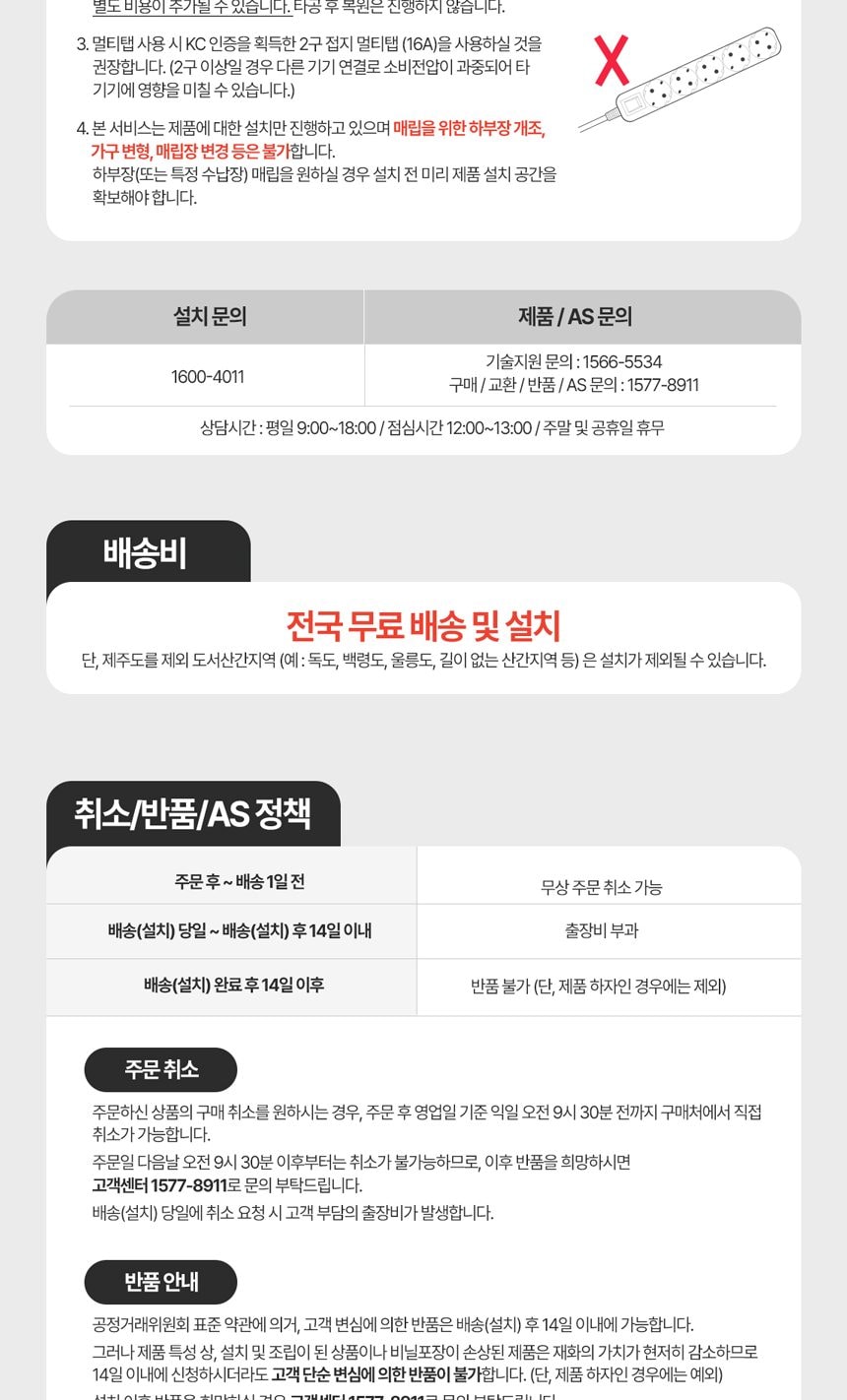로보락 S9 MaxV Ultra 직배수 로봇청소기 상세