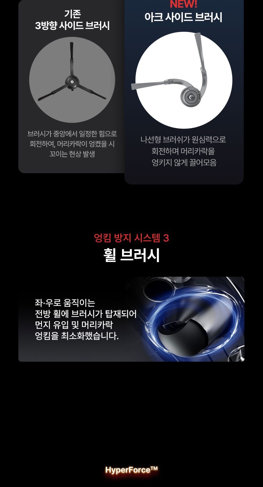로보락 S9 MaxV Ultra 로봇청소기 상세