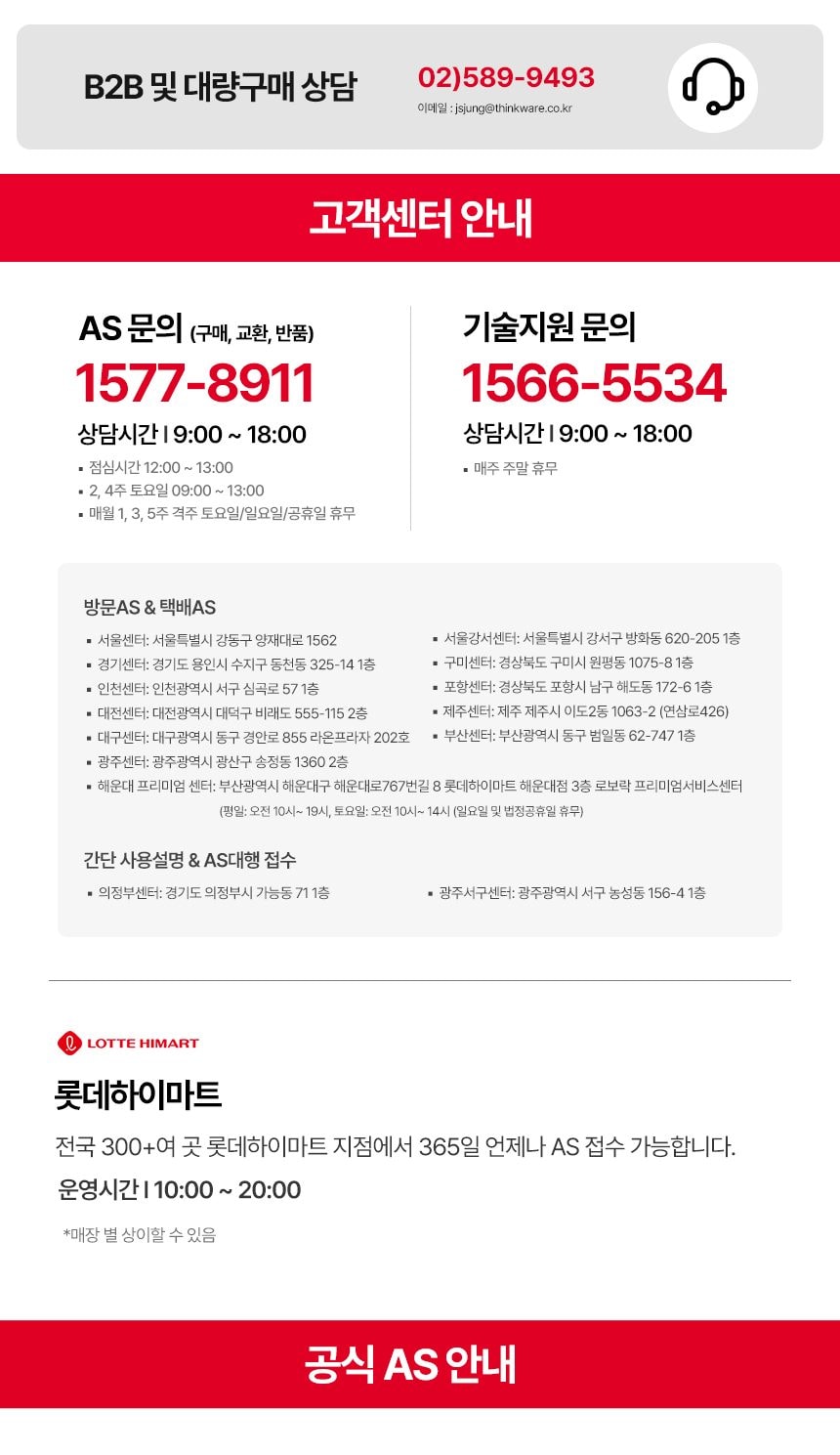 로보락 Saros Z70 로봇청소기 직배수 상세