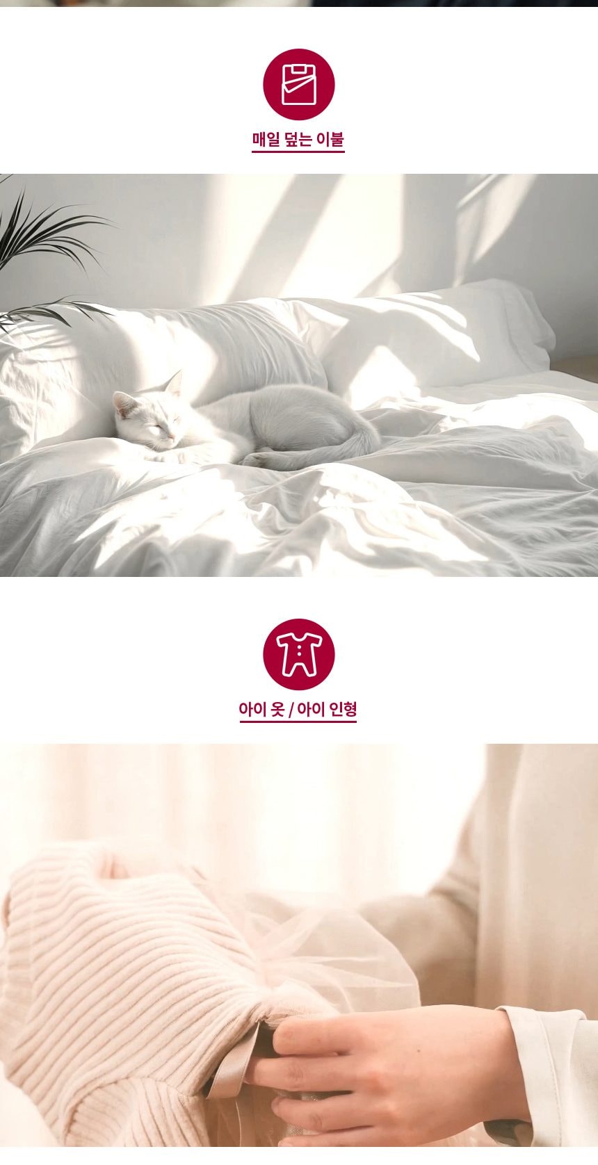 LG 스타일러 오브제컬렉션 5벌 상세