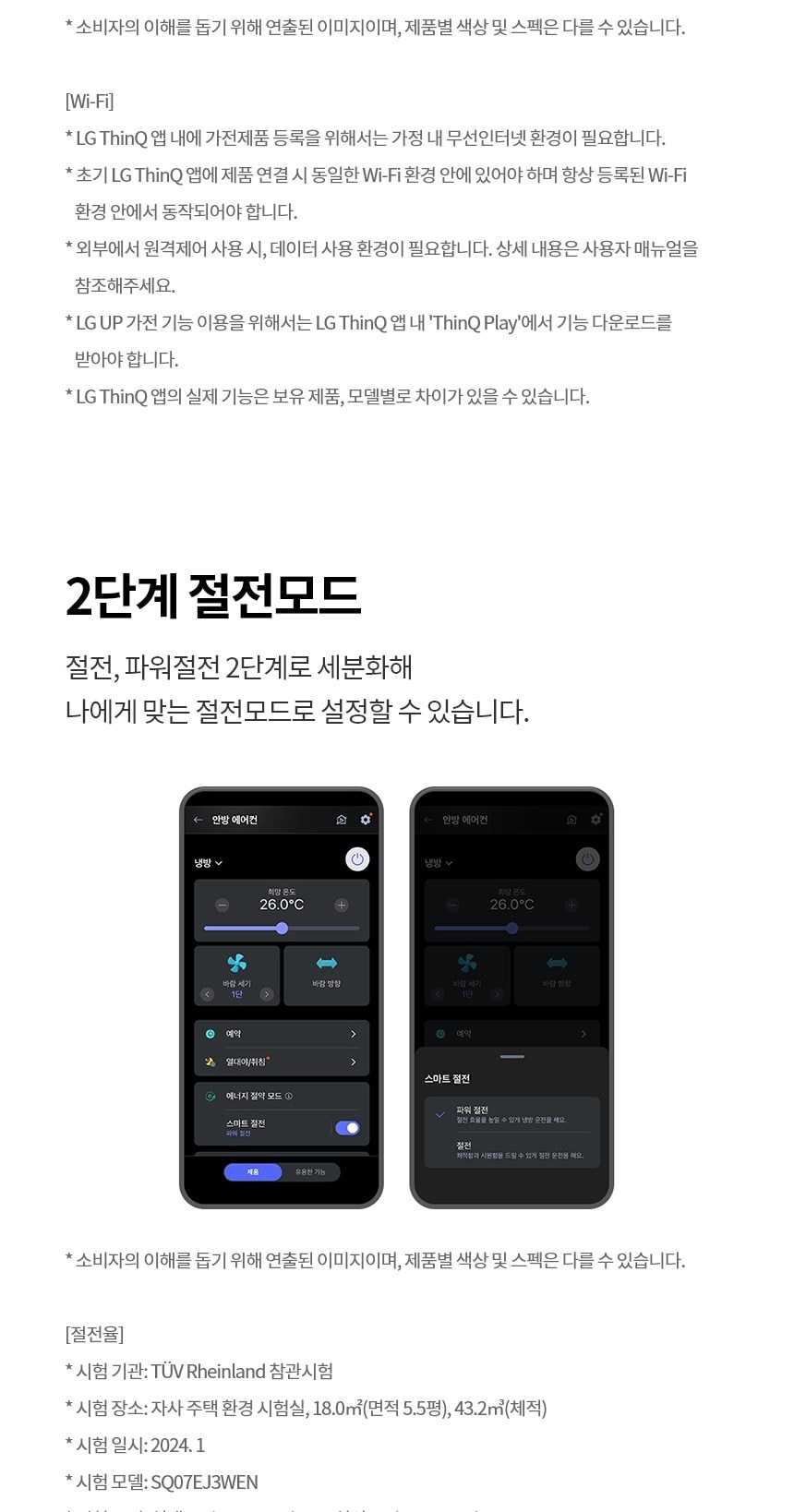 현대큐밍 LG휘센 벽걸이 에어컨 9평형 상세
