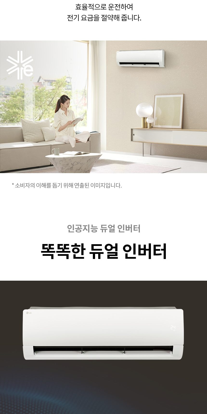 벽걸이 에어컨42㎡(13평) 상세