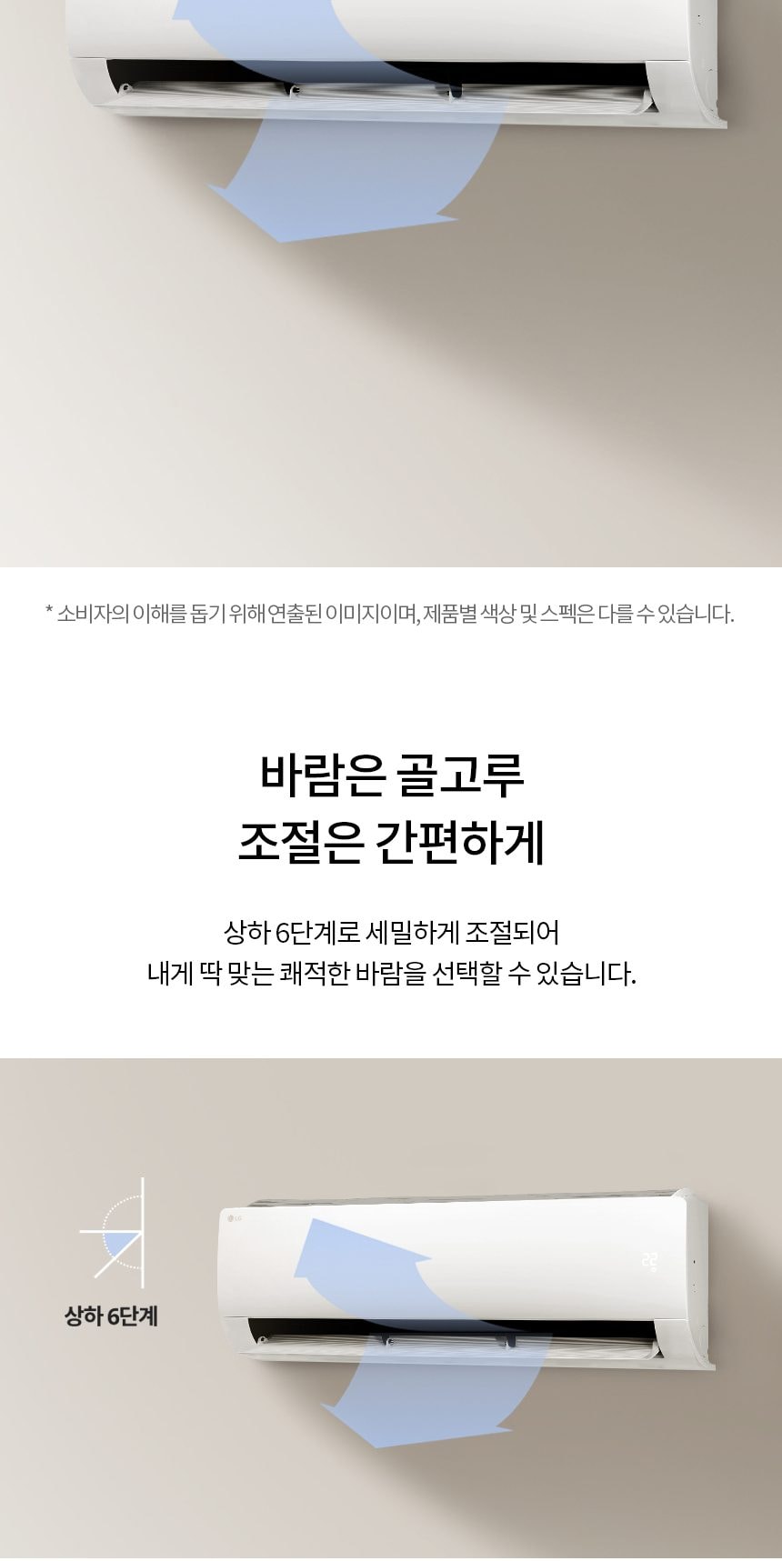 벽걸이 에어컨42㎡(13평) 상세