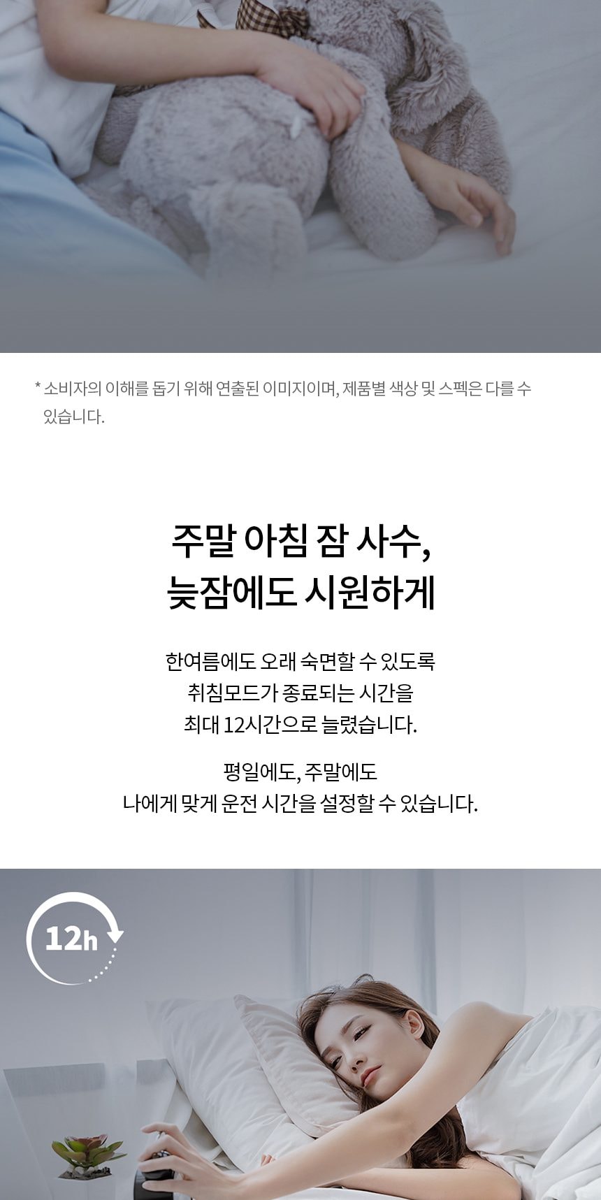 벽걸이 에어컨42㎡(13평) 상세