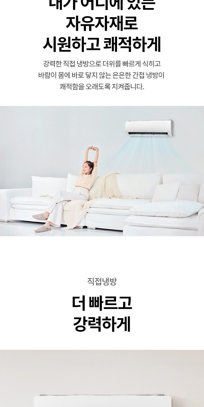 벽걸이 에어컨_52㎡(16평)_SQ16EK1WAS 상세