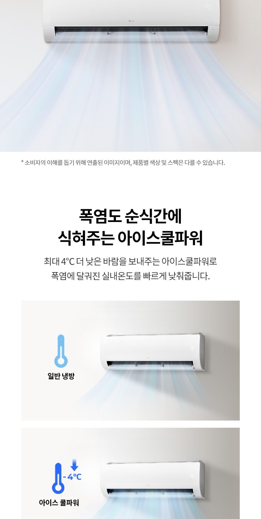 벽걸이 에어컨_52㎡(16평)_SQ16EK1WAS 상세