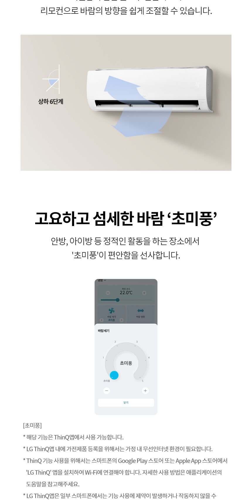 벽걸이 에어컨_52㎡(16평)_SQ16EK1WAS 상세