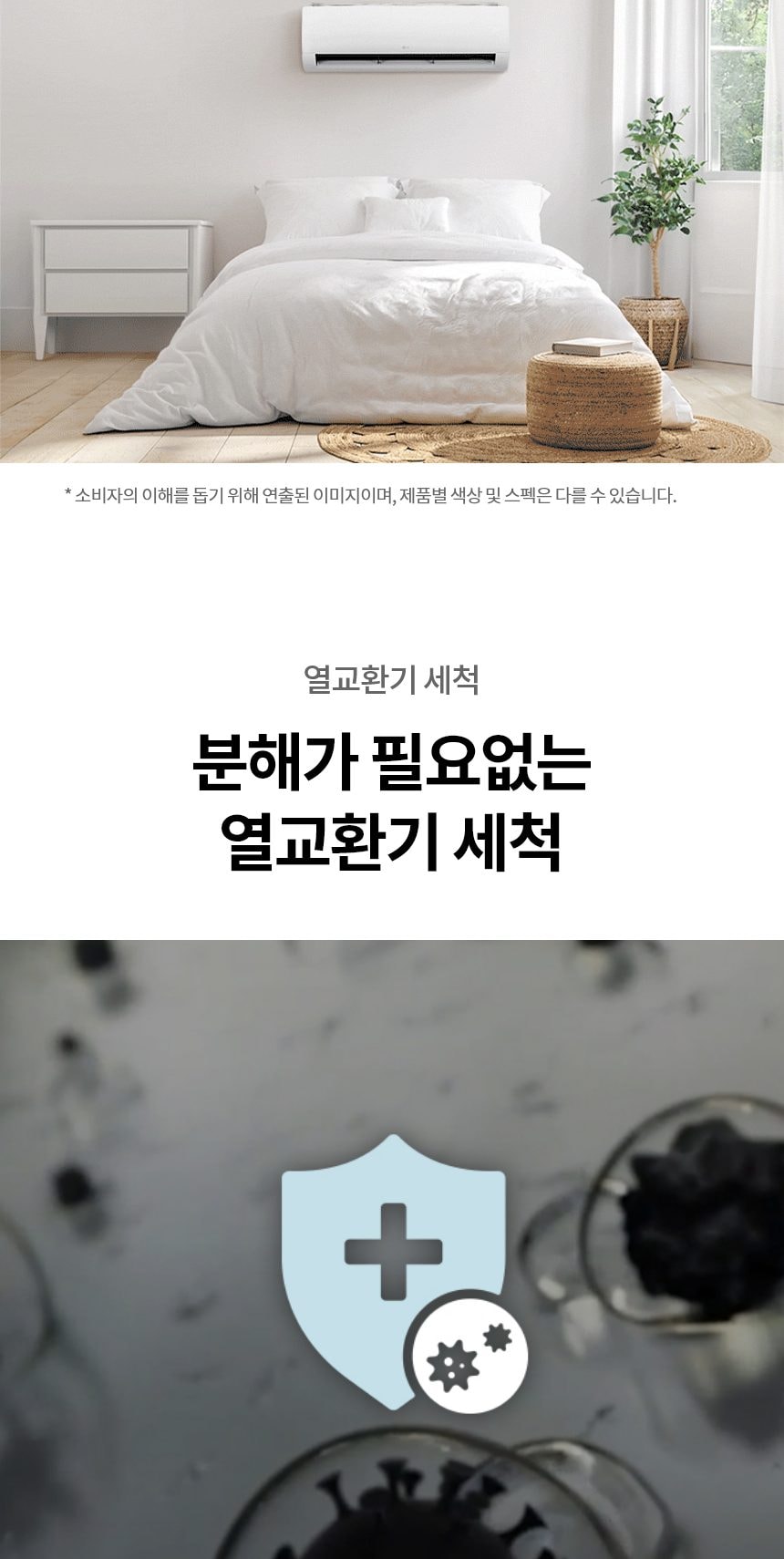 벽걸이 에어컨_52㎡(16평)_SQ16EK1WAS 상세