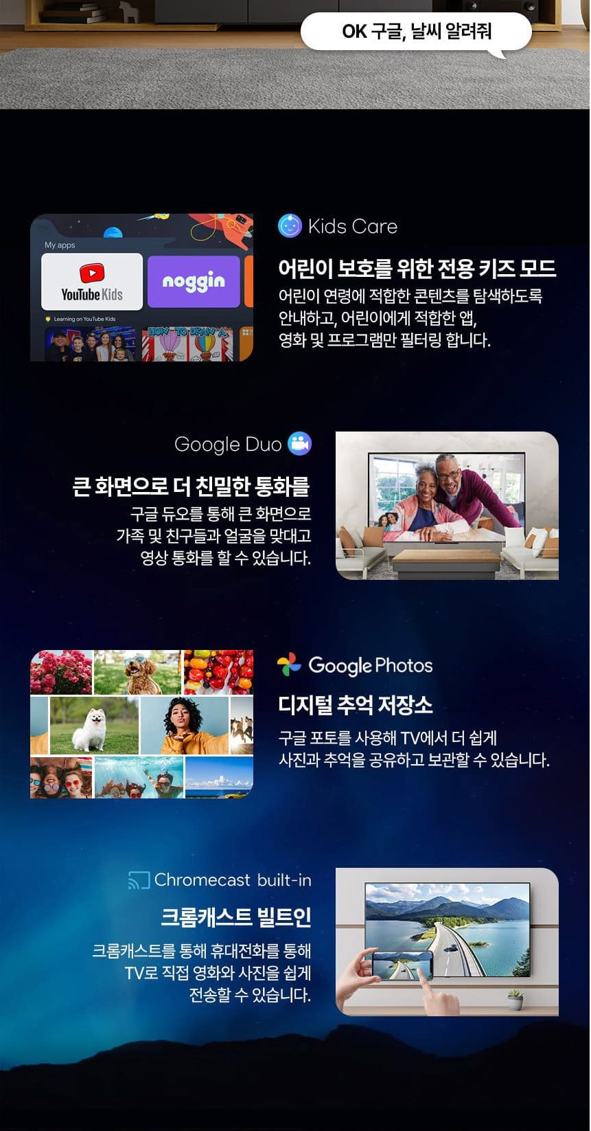 UHDTV_75인치_SQG750SW 상세