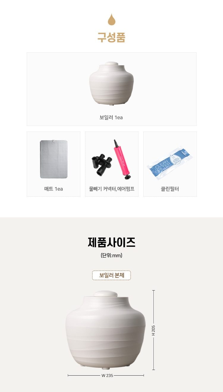 온수매트 싱글 상세