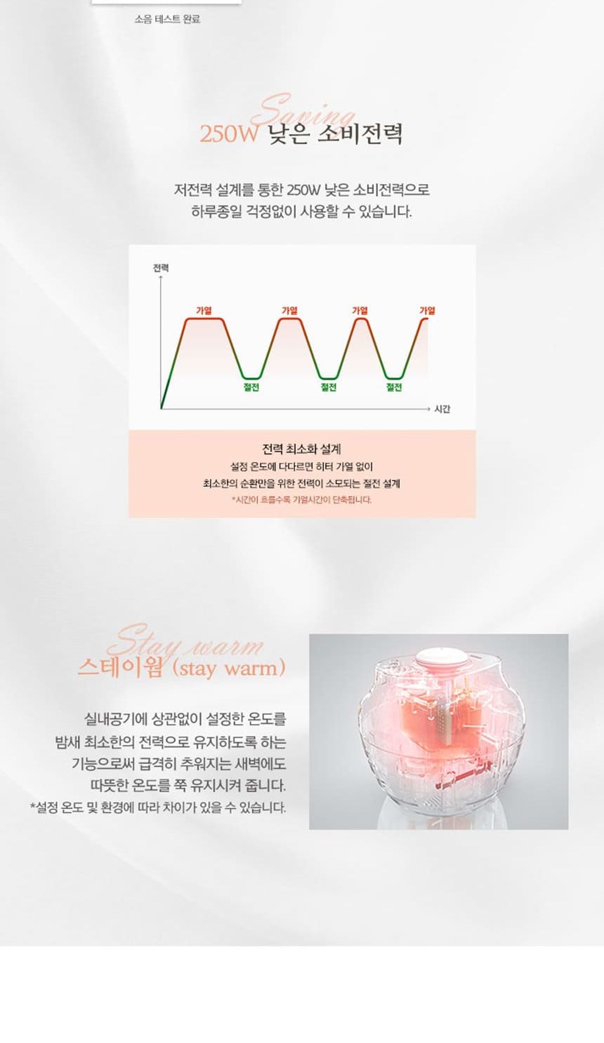 온수매트 ST213(퀸) 상세