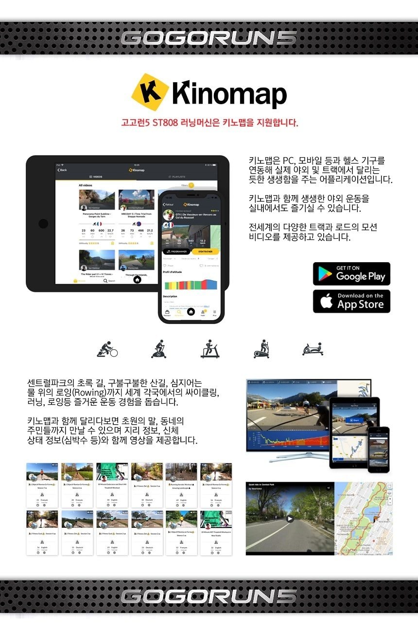 러닝머신 화이트 상세