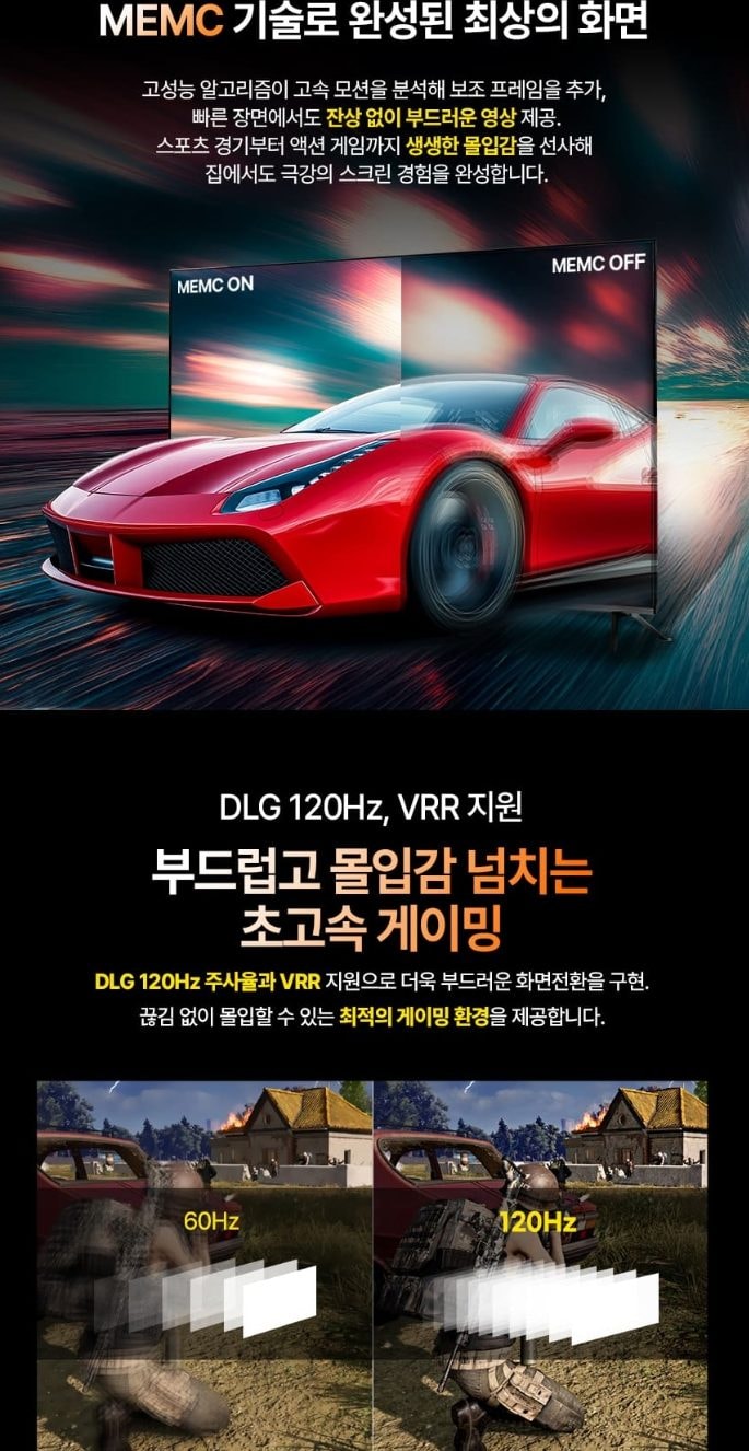 인켈 4K UHD 구글 스마트TV 43인치(109cm) 상세