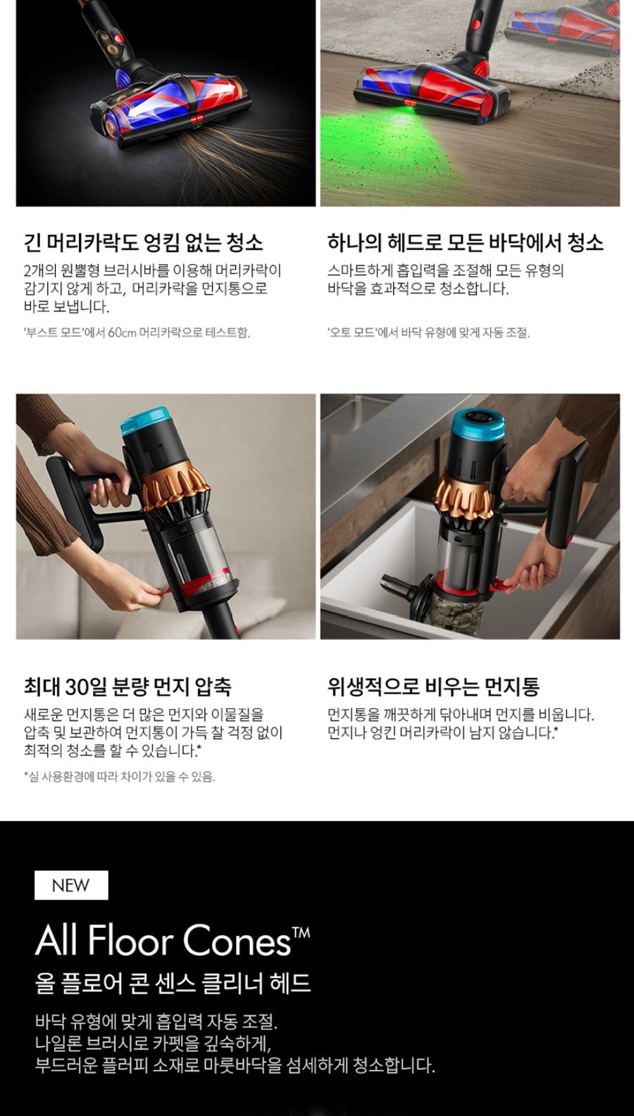 V16(DS60) 피스톤 애니멀 서브마린 블랙코퍼 상세