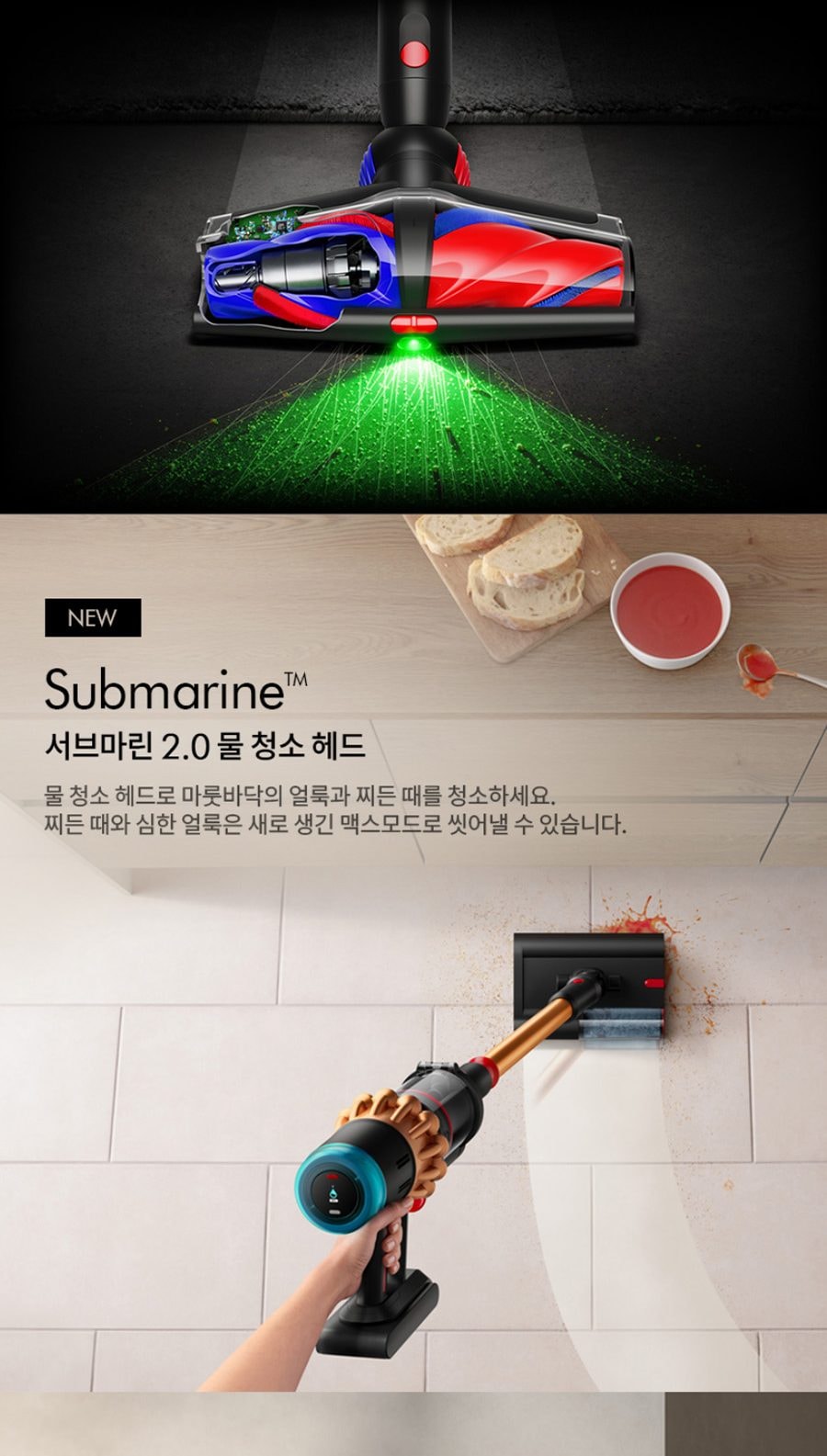 V16(DS60) 피스톤 애니멀 서브마린 블랙코퍼 상세
