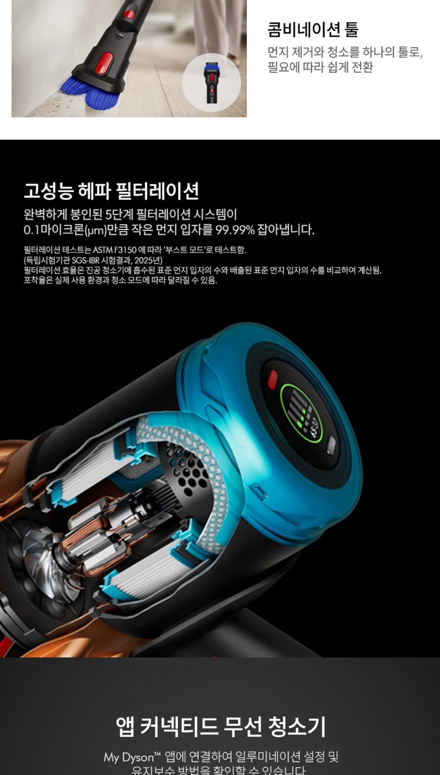 V16(DS60) 피스톤 애니멀 서브마린 블랙코퍼 상세