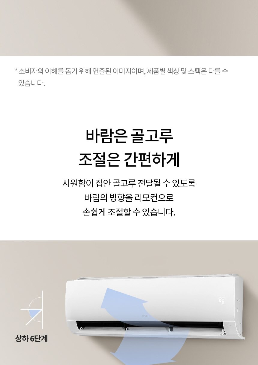 냉난방기 36㎡(11평) SW11EK1WAS 상세