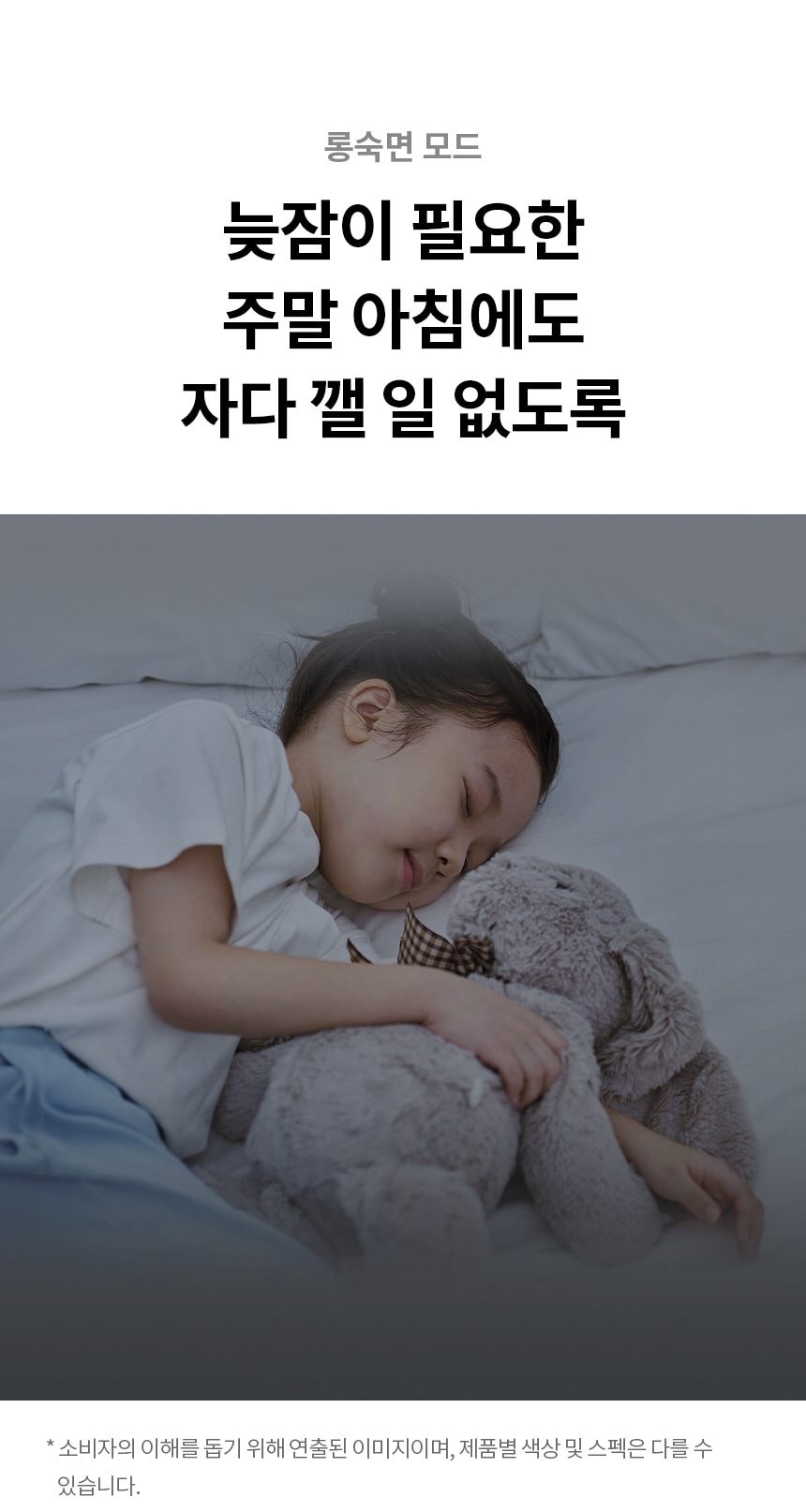 냉난방기 36㎡(11평) SW11EK1WAS 상세